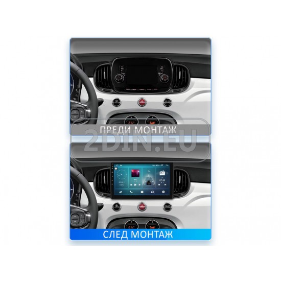 FIAT 500 - 9" МУЛТИМЕДИЯ / Навигация android 16
